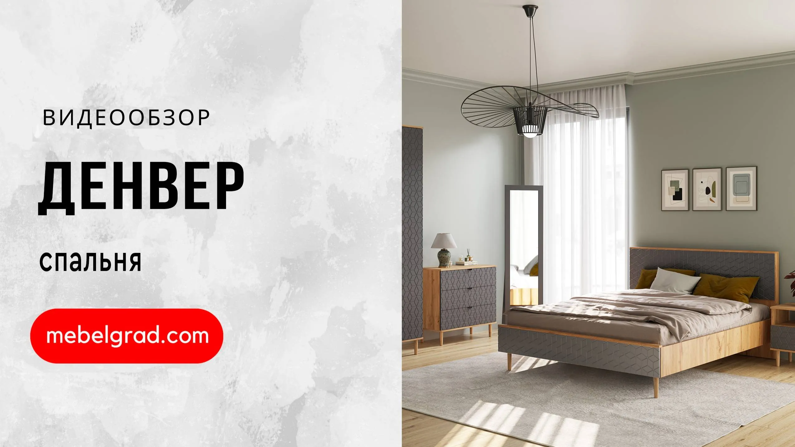 Тумба 1 ящ "Денвер" спальня