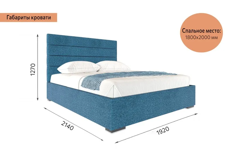 Кровать "Гранда" СТАНДАРТ 1800 вариант 3